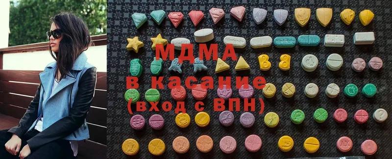 MDMA crystal  Джанкой 